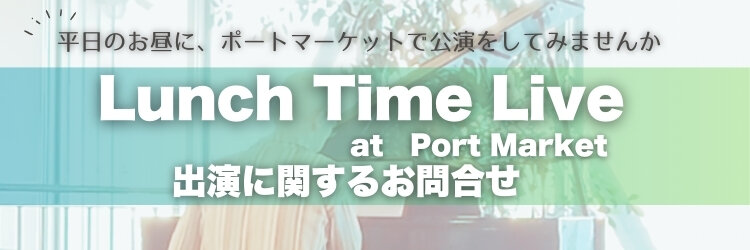 申込