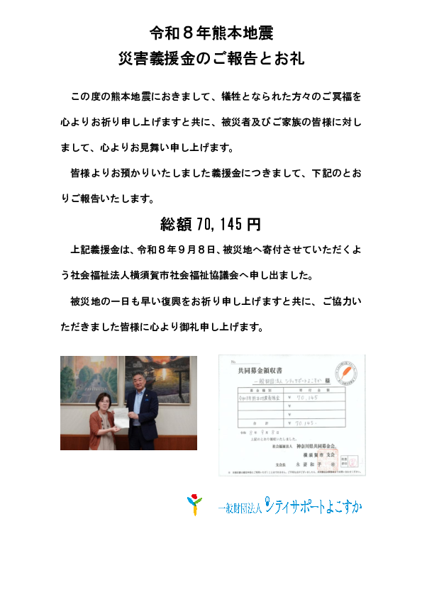 20260908132826-395ff56d41ace98861500625be49b9c97e33a586.pdf