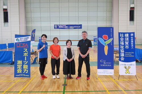 https://cs-yokosuka.com/sport-ability/images/IMG_5695.JPG