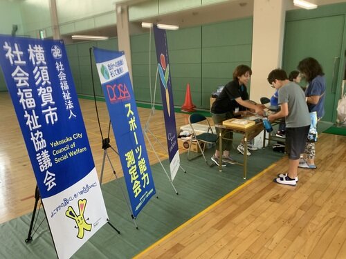 https://cs-yokosuka.com/sport-ability/images/IMG_6033.JPG