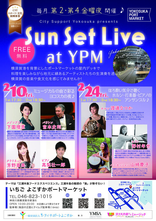SunSetLiveAtYPM_A4チラシ画像.jpg