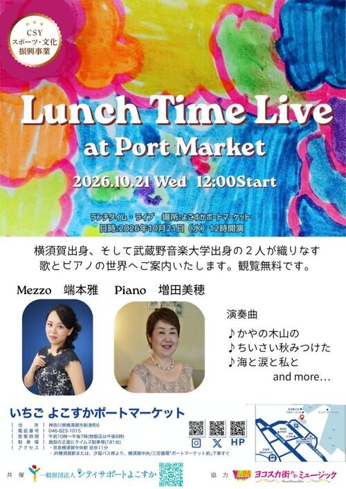 Lunch Time Live_10.21.jpg