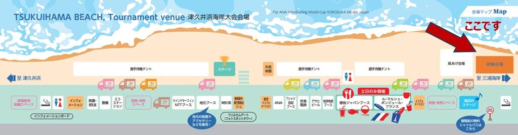 https://cs-yokosuka.com/sportsandculture/images/20241101165523-52758373d024a46144508615a23c05d85d624409.jpg