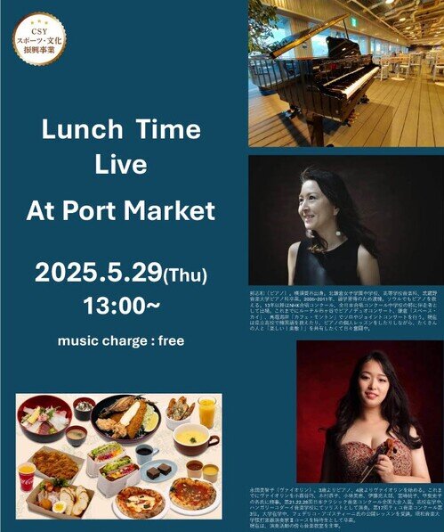 Lunch Time Live 5.29.jpg