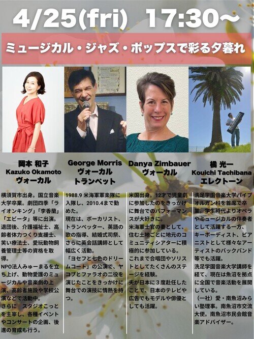 https://cs-yokosuka.com/topartists/images/20250501152512-f91a3e2cbfa7266fe6e3751d8480a326a5f85fc4.jpg