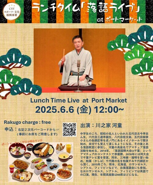 https://cs-yokosuka.com/topartists/images/20250613134330-4b0189a03bf1bdd95579640cfb4ab706be69178c.jpg
