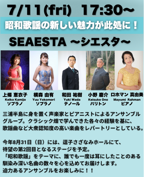 https://cs-yokosuka.com/topartists/images/20250728162208-eb972a73a9c3b8ef2942e8c77e6bc8bb7597b7aa.png