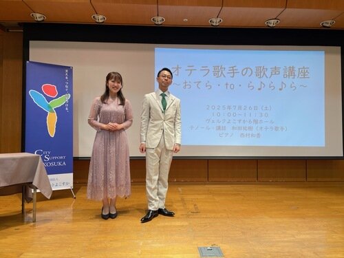 https://cs-yokosuka.com/topartists/images/IMG_5257.jpg