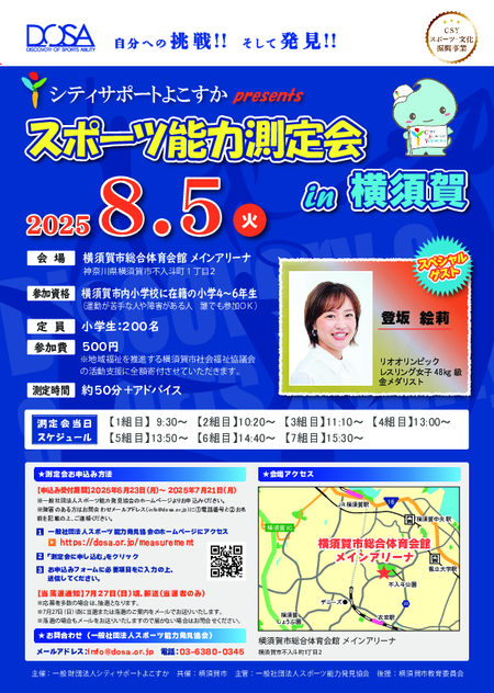 20250716105640-5ad03ec61677e0147eb38fe041ef3e42351e91d7.pdf