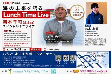 20260729LTL_FLYER_final.jpg