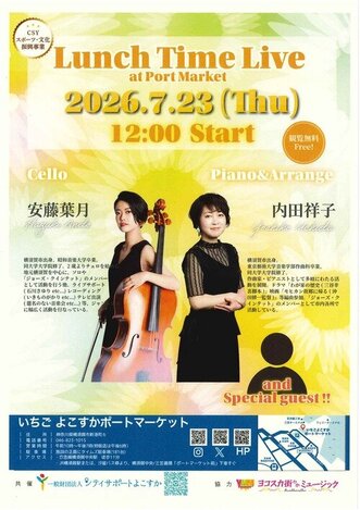 Lunch Time Live 7.23.jpg